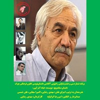 کتاب صوتی نمایش صوتی داستان «ساندویچ» اثر قباد آذرآیین