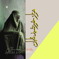 کتاب صوتی هزار خورشید تابان اثر خالد حسینی