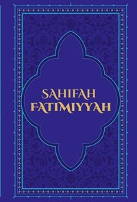 کتاب SAHIFAH FATIMIYYAH اثر احمدرضا اخوت