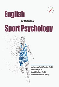 کتاب English for Students of Sport Psychology اثر محمدتقی اقدسی