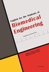 کتاب English for the students of Biomedical Engineering اثر سیداحسان تهامی