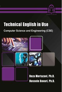 کتاب Technical English in Use; Computer Science and Engineering (CSE) اثر رضا مرتضوی