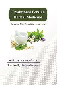 کتاب Traditional Persian Herbal Medical اثر محمد جزینی