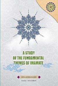 کتاب A Study of The Fundamental Themes of Imamate اثر ابراهیم امینی