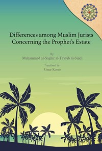 کتاب Differences among Muslim jurists concerning the prophet's estate اثر محمدصغیرطیب سندی