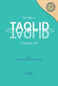 کتاب The role of Taqlid in human life اثر محمدتقی مصباح
