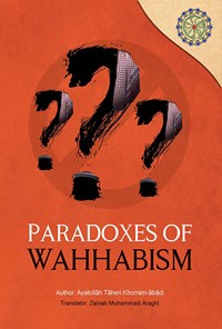 کتاب Paradoxes of Wahhabism اثر سیدحسن طاهری خرم آبادی