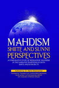 کتاب Mahdism; Shiite and Sunni perspective اثر مهدی اکبرنژاد