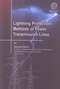 کتاب Lightning Protection Methods of Power Transmission Lines اثر بهروز وحیدی