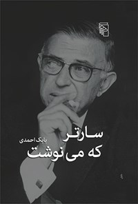 کتاب سارتر که می نوشت اثر بابک احمدی
