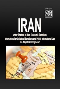 کتاب Iran under Shadow of Hard Economic Sanctions International اثر مجید بزرگمهری