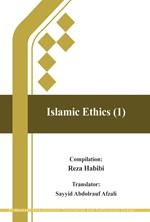 اخلاق اسلامی ۱ (انگلیسی) اثر رضا حبیبی