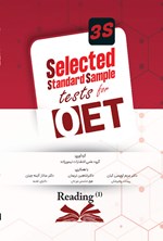 Selected standard sample tests for OET Reading book 1 اثر گروه علمی انتشارات تیمورزاده