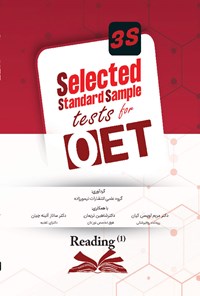 کتاب Selected standard sample tests for OET Reading book 1 اثر گروه علمی انتشارات تیمورزاده