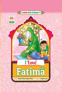 کتاب I Love Fatima (SA) اثر غلامرضا حیدری ابهری