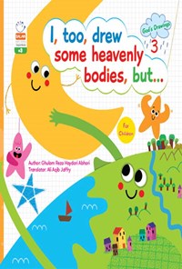 کتاب ...I, too, drew some heavenly bodies, but اثر غلامرضا حیدری ابهری