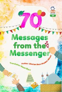 کتاب Seventy Messages from the Messenger اثر غلامرضا حیدری ابهری