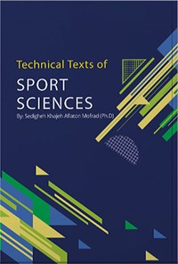 کتاب Technical Texts of Sport Sciences اثر صدیقه خواجه افلاطون مفرد