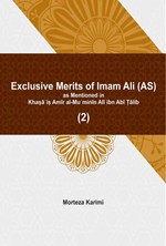 Exclusive Merits of Imam Ali (AS) as Mentioned in Khasais Amir al-Muminin Ali ibn Abi Talib (2) اثر احمدبن شعیب نسایی