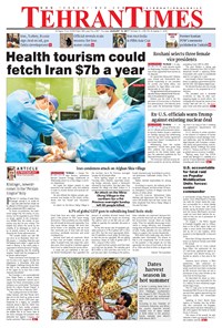 روزنامه Tehran Times - Thu August ۱۰, ۲۰۱۷ 
