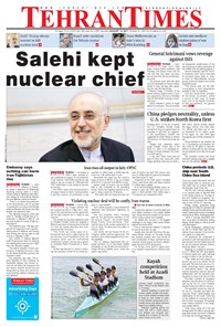 روزنامه Tehran Times - Sat August ۱۲, ۲۰۱۷ 