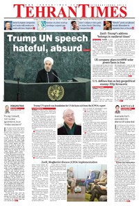 روزنامه Tehran Times - Fri September ۲۲, ۲۰۱۷ 