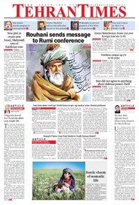 روزنامه Tehran Times - Sun October ۸, ۲۰۱۷ 