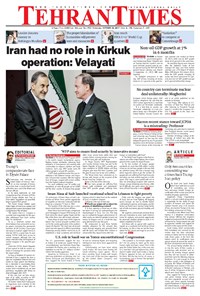 روزنامه Tehran Times - Wed October ۱۸, ۲۰۱۷ 