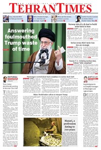 روزنامه Tehran Times - Thu October ۱۹, ۲۰۱۷ 