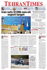 روزنامه Tehran Times - Sun October ۲۲, ۲۰۱۷ 