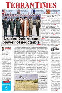 روزنامه Tehran Times - Thu October ۲۶, ۲۰۱۷ 