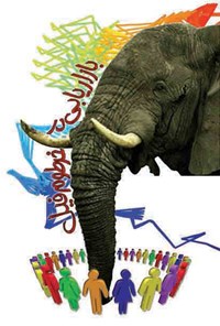 کتاب بازاریابی در خرطوم فیل اثر حسین مجدفر