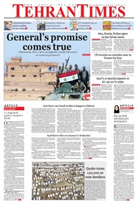 روزنامه Tehran Times - Mon November ۲۰, ۲۰۱۷ 
