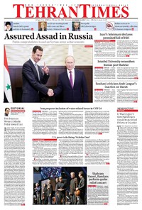روزنامه Tehran Times - Wed November ۲۲, ۲۰۱۷ 