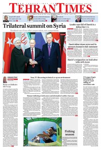 روزنامه Tehran Times - Thu November ۲۳, ۲۰۱۷ 