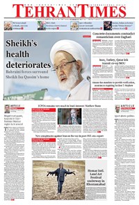 روزنامه Tehran Times - Tue November ۲۸, ۲۰۱۷ 