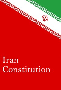 کتاب Iran Constitution 