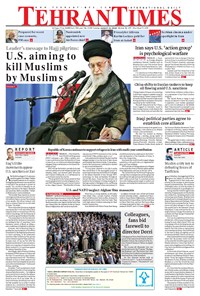 روزنامه Tehran Times - Thu August ۲۳, ۲۰۱۸ 