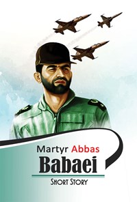 کتاب Martyr Abbas Babaei اثر Seyyed Mostafa Hosseini