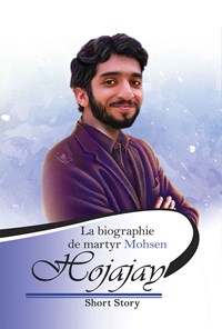 کتاب La biographie de  martyr Mohsen Hojaji اثر Zahra Mahdavi