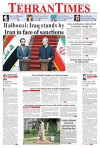 روزنامه Tehran Times - Fri March ۸, ۲۰۱۹ 