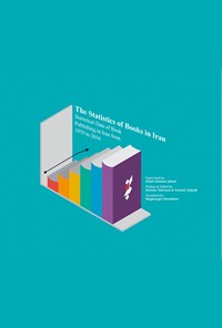 کتاب The Statistics of Books in Iran اثر مجید غلامی جلیسه