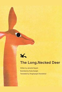 کتاب The Long-Neck ed Deer اثر Jamshid Sepahi