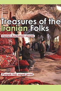 کتاب Treasures of the Iranian Folks Iranian-Azarbaijan people اثر پوپک حاجی سیدجواد