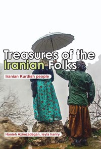 کتاب Treasures of the Iranian folks: Iranian - kurdish people اثر هانیه عظیم‌زادگان
