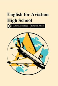 کتاب درک مطلب برای دانشجویان هوانوردی اثر اعظم علی سرایی