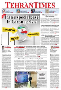 روزنامه Tehran Times - Thu March ۱۲, ۲۰۲۰ 