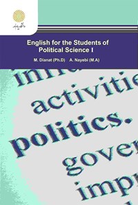 کتاب English for the students of political science I اثر محسن دیانت