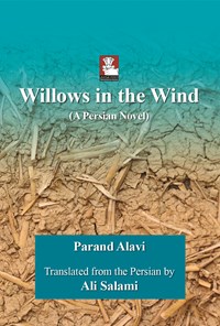 کتاب willows in the wind اثر پرند علوی