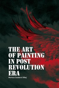 کتاب The art of painting in post revolution era اثر مرتضی گودرزی (دیباج)